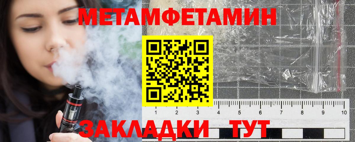 Марихуана  КОКАИН  NBOMe  Курчатов  ГАШ  Вход с VPN  МЕФ кристаллы 