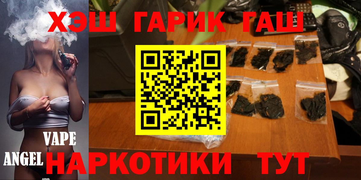 ГАШ Изолятор Курчатов