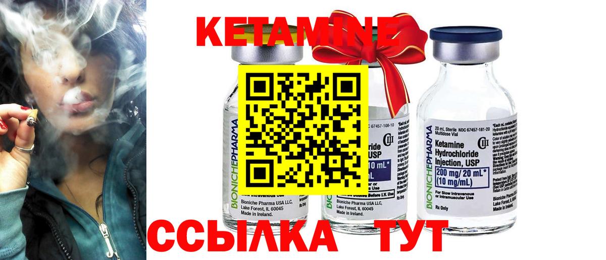мега ONION  Кетамин ketamine  Вход с VPN  КЕТАМИН ketamine  Курчатов 