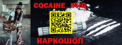 прущая мука Заволжье