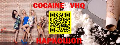 каннабис Донецк