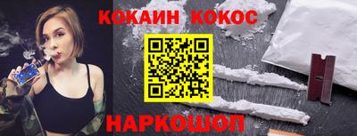 каннабис Донецк