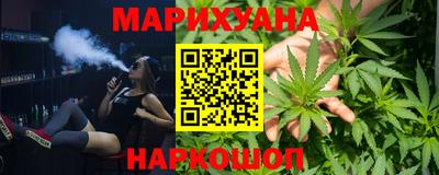 каннабис Донецк