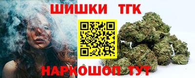каннабис Донецк