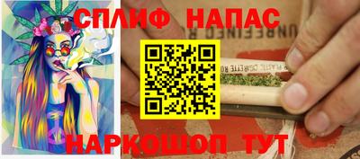 каннабис Донецк