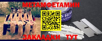 каннабис Донецк