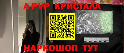 каннабис Донецк