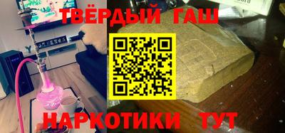 каннабис Донецк