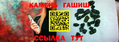 каннабис Донецк