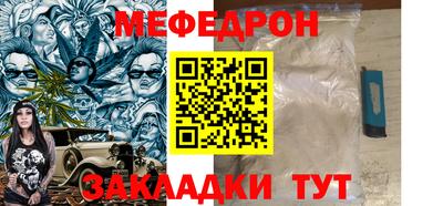 каннабис Донецк