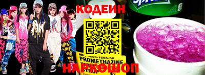 каннабис Донецк
