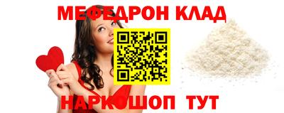 каннабис Донецк