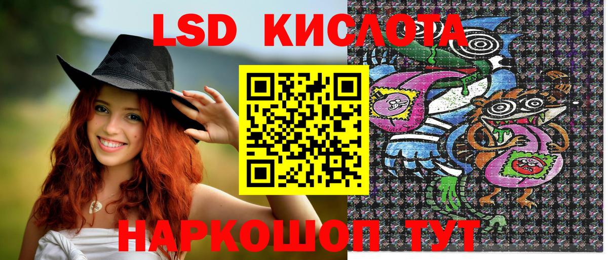 Курчатов  Марки NBOMe 1500мкг  Вход с VPN  Марки NBOMe 1500мкг 