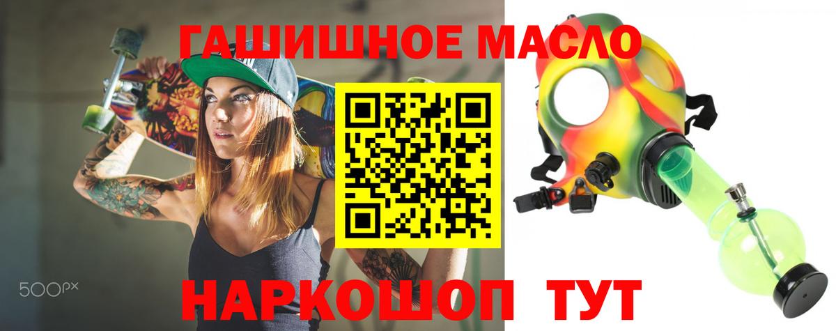 ТГК вейп  ТГК вейп  Вход с VPN  Курчатов 